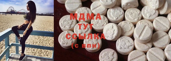 MDMA Premium VHQ Бородино