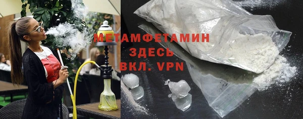 MDMA Premium VHQ Бородино