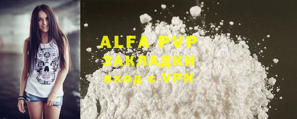 MDMA Premium VHQ Бородино