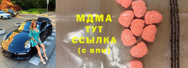 MDMA Premium VHQ Бородино